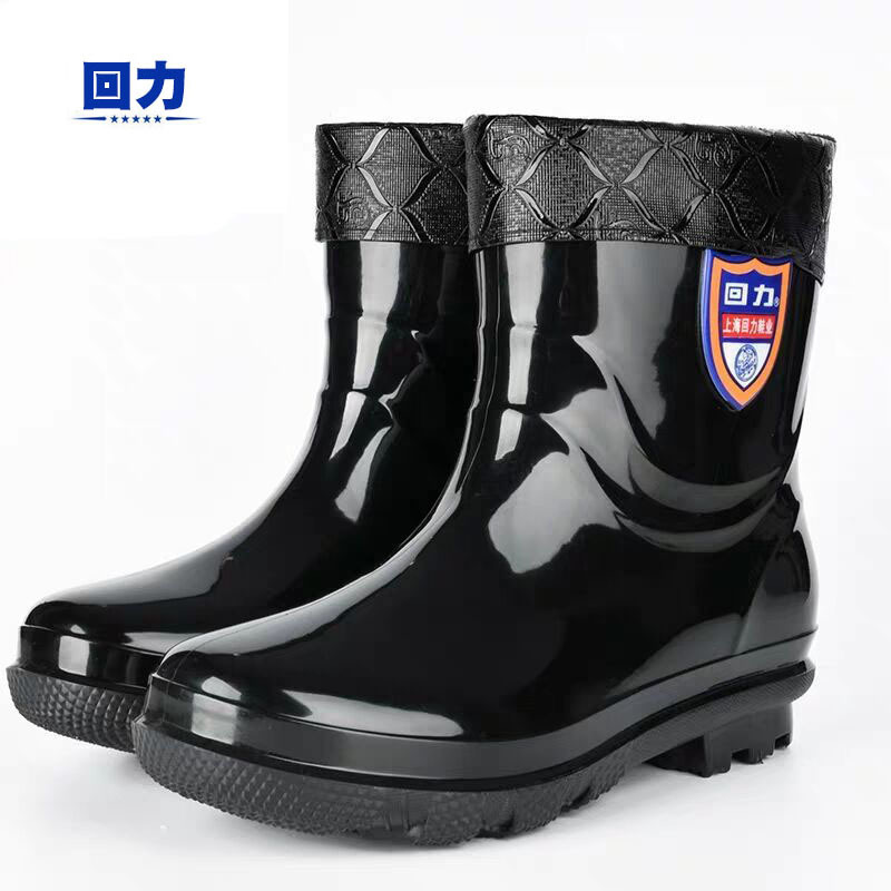 回力588防滑PVC低筒雨靴