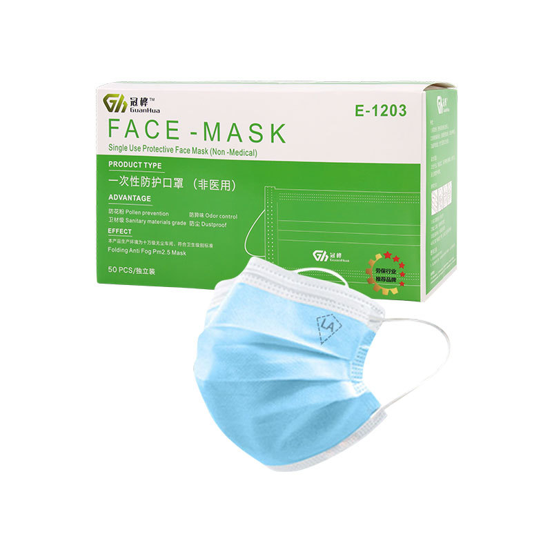 冠樺1203一次性平面耳帶式防護口罩