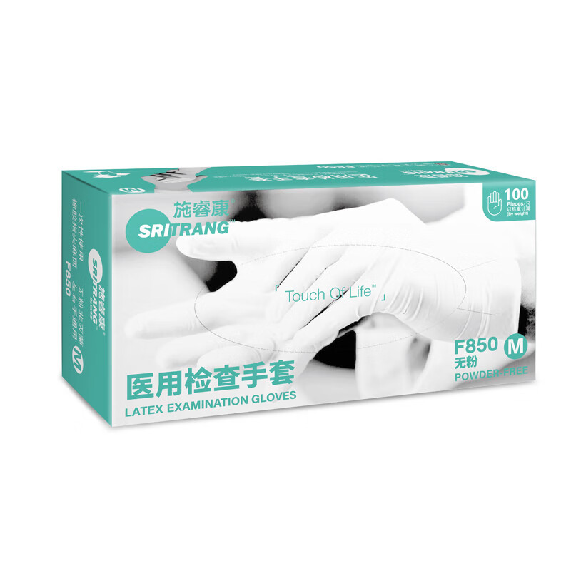 施?？礔850一次性無粉非滅菌橡膠檢查手套