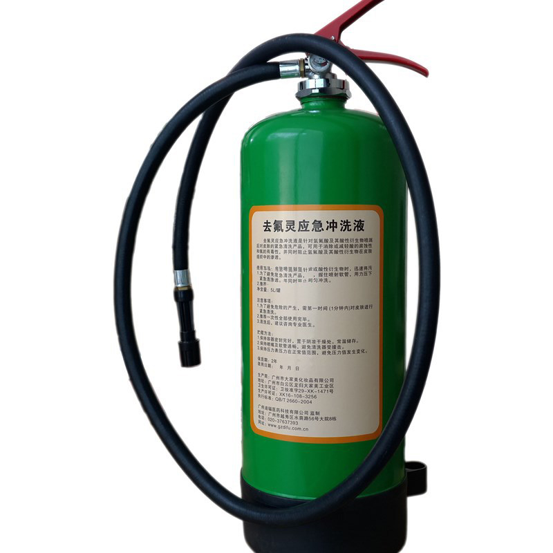 迪輻去氟靈QFD-5000應(yīng)急沖洗液5升