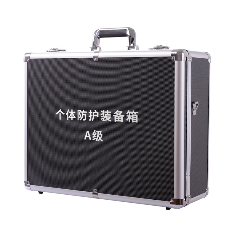 定和DH8111A個(gè)體防護(hù)裝備箱A級個(gè)人防護(hù)包