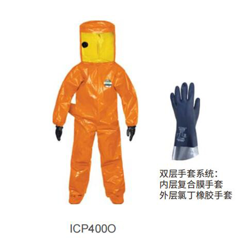 雷克蘭ICP400O長(zhǎng)管供氣式B級(jí)防化服