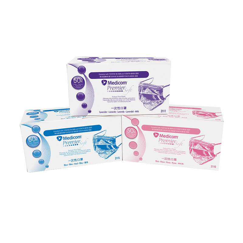 麥迪康2111M平面紫色一次性口罩