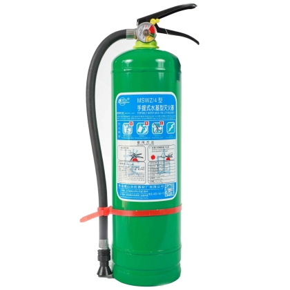 龍雹MSWZ/4手提式水基型滅火器(水霧)