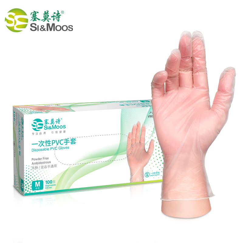 塞莫詩(shī)V902TP防水透明一次性PVC手套