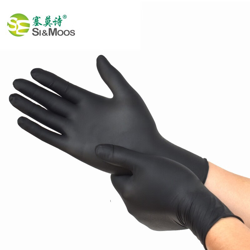 塞莫詩N908BK黑色一次性丁腈手套