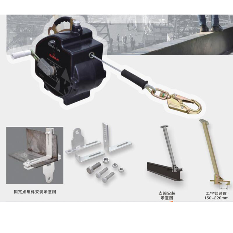 建鋼680801臨時(shí)鋼纜水平生命線