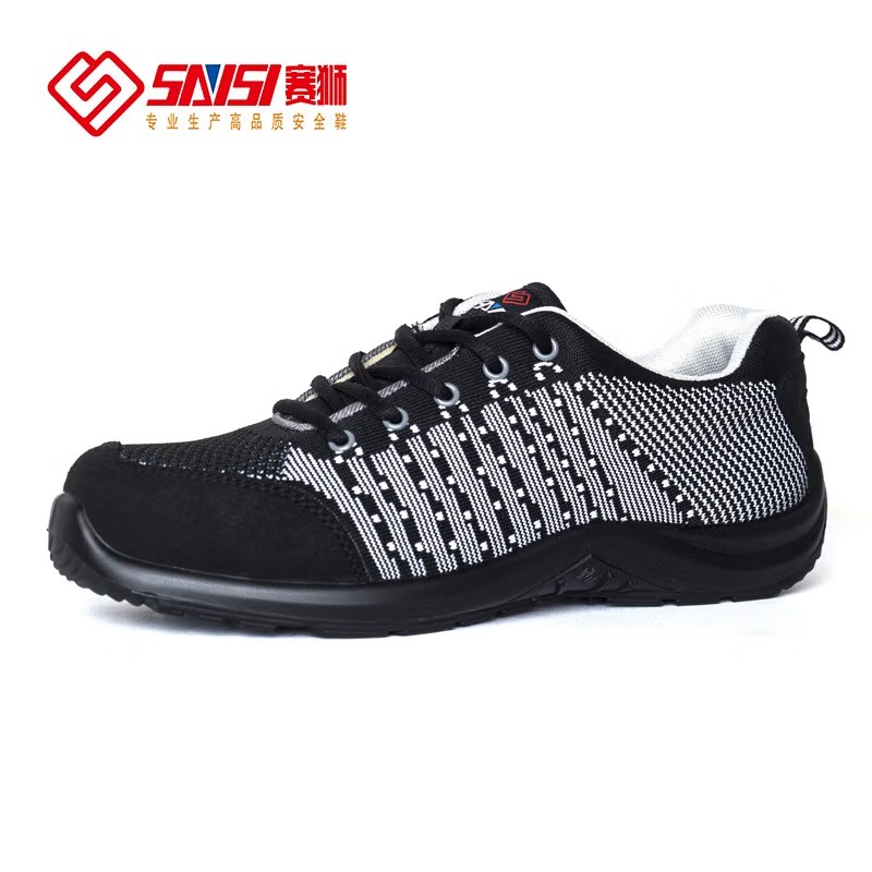 賽獅S681防砸防靜電安全鞋