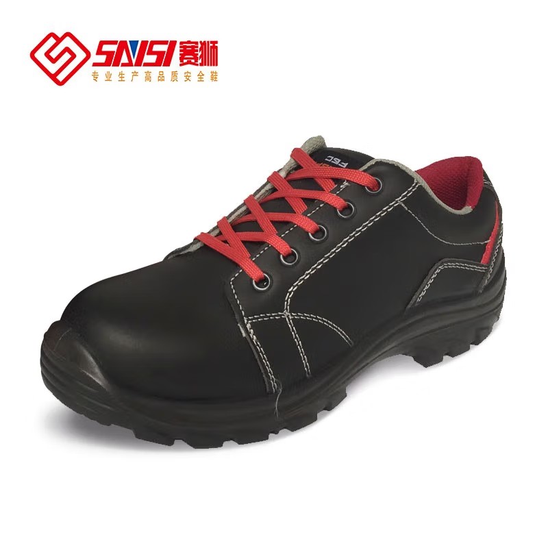 賽獅S9008防砸防刺穿防靜電安全鞋