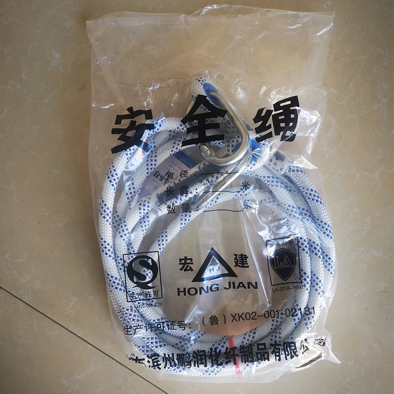 宏建14mm滌綸三股繩雙小鉤20米安全繩