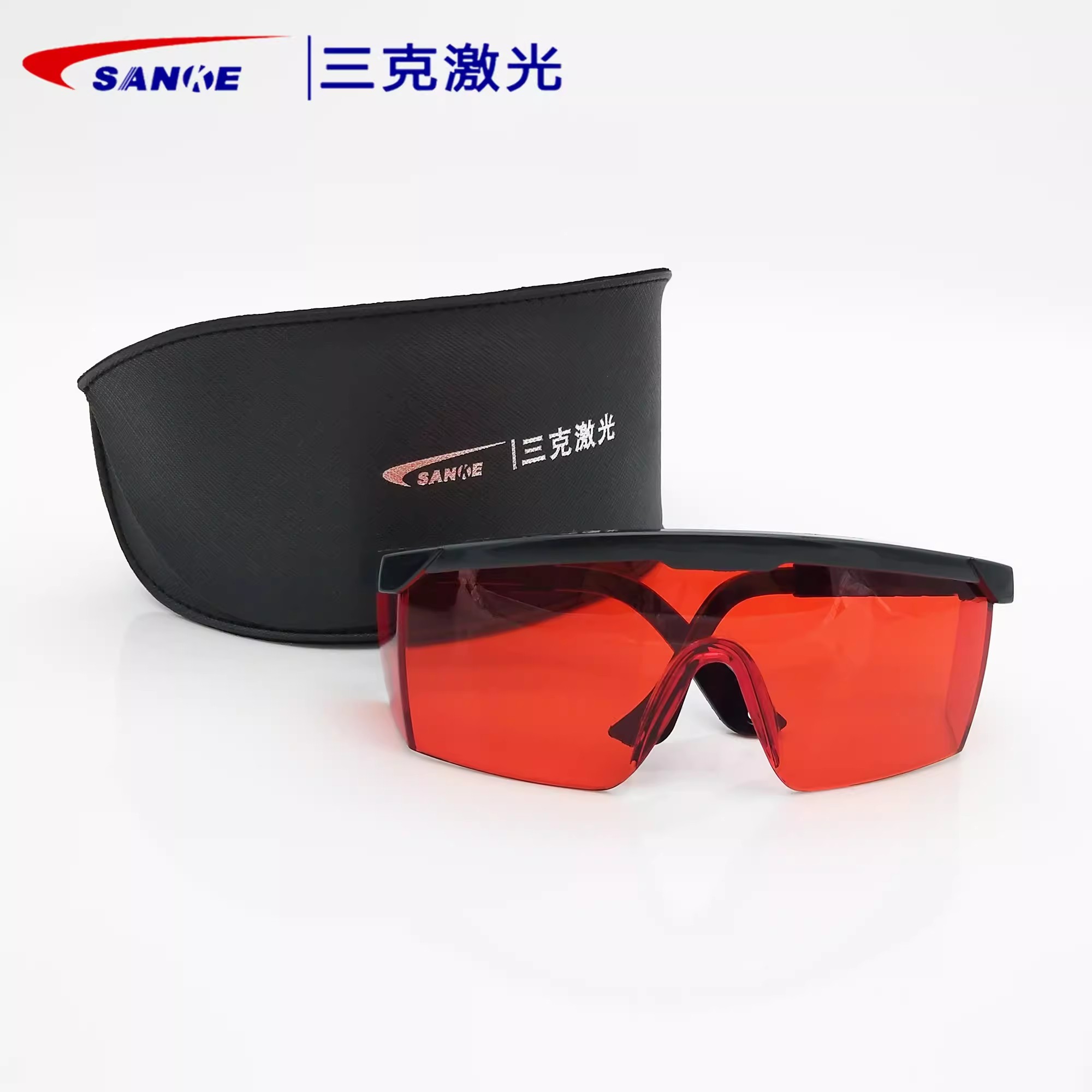 SANKE三克SKL-G06吸收式敫光防護眼鏡