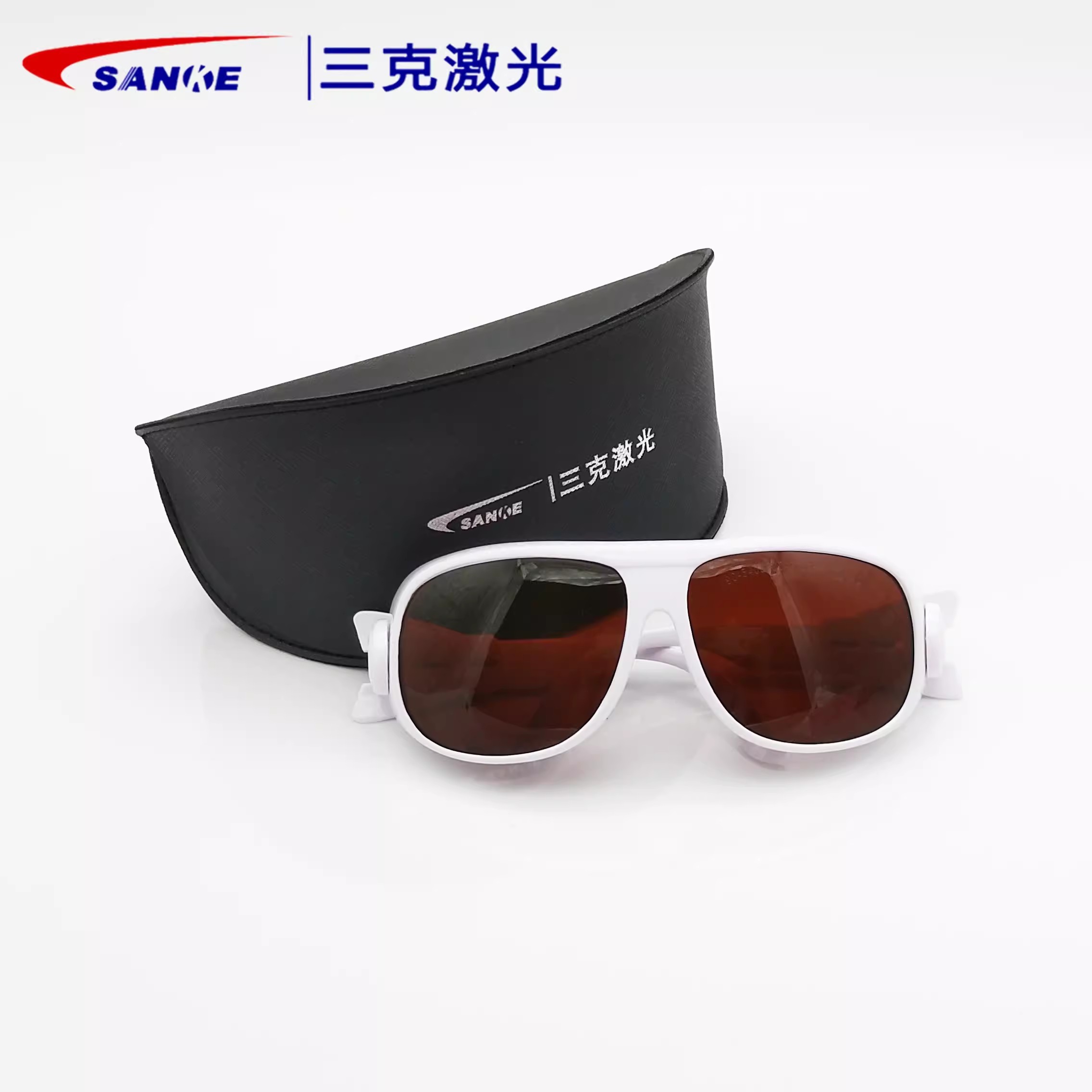 SANKE三克SKL-G04-H吸收式敫光防護眼鏡