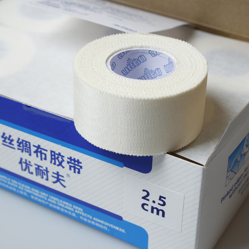 URGO優(yōu)格優(yōu)耐夫絲綢布膠帶粘性醫(yī)用膠帶5cm*9.1m