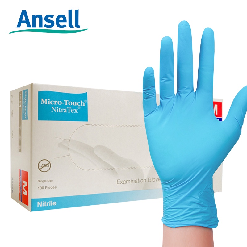 Ansell安思爾MicroTouch NitraTex 4474藍(lán)色一次性丁腈手套L碼
