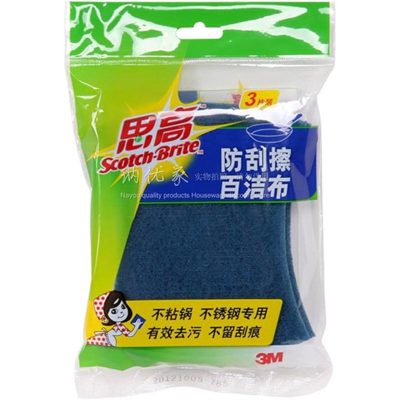 3M 9103思高防刮擦百潔布 3M 9103思高防刮擦百潔布