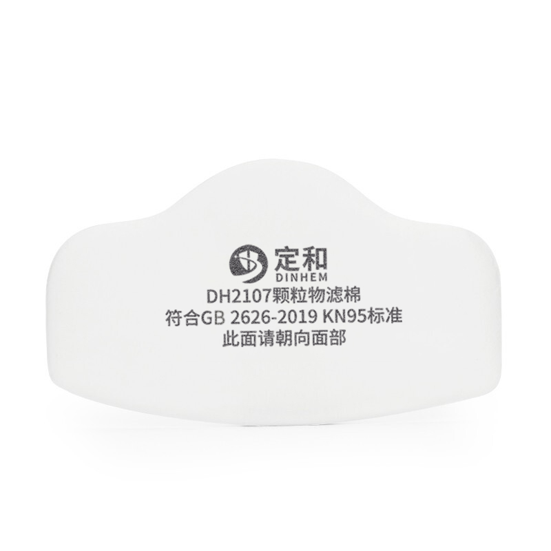 定和DH2107顆粒物濾棉KN95過濾棉
