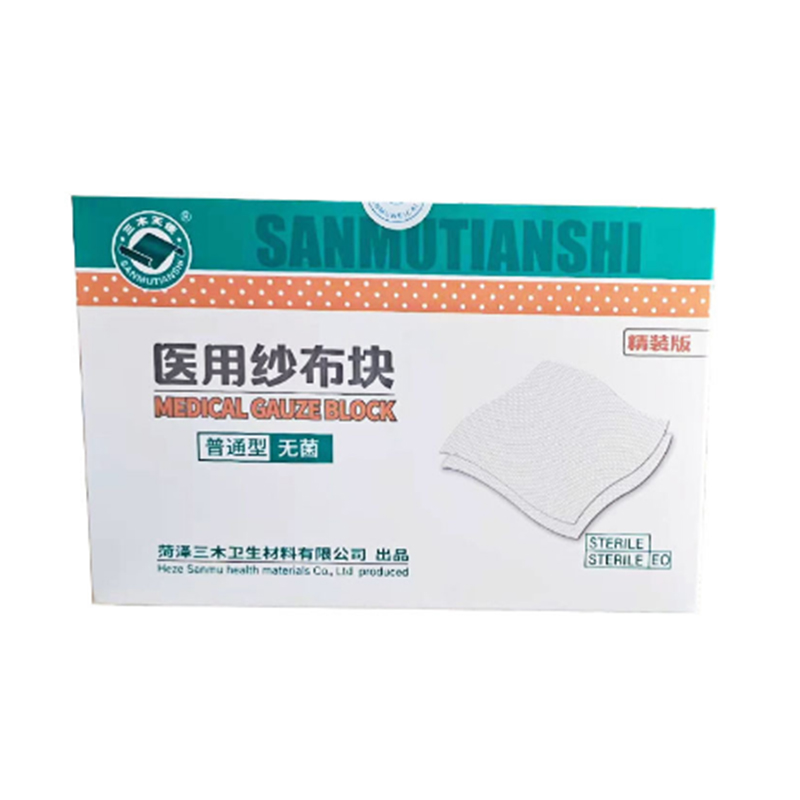 三木天使醫(yī)用無(wú)菌紗布?jí)K