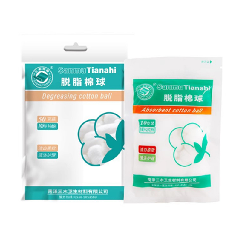 三木天使一次性醫(yī)用脫脂棉球