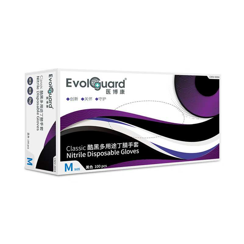 醫(yī)博康Classic NBR BK35黑色一次性丁腈手套