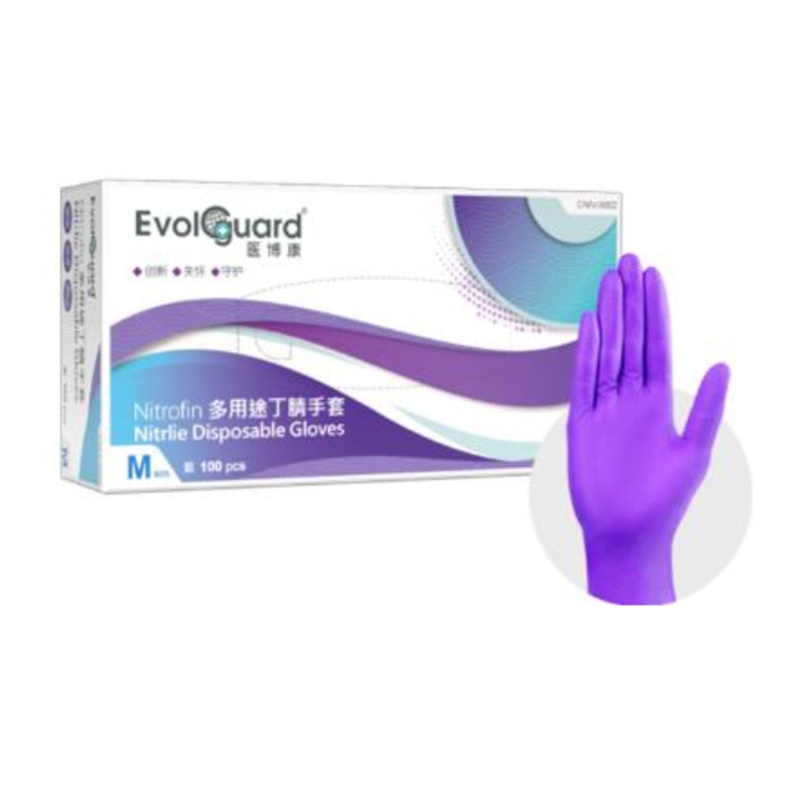 醫(yī)博康Nitrofin Premium NBR加厚紫色丁腈手套紫855