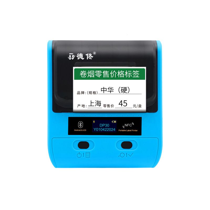 DTPrinter德佟DP30手持便攜式標簽打印機