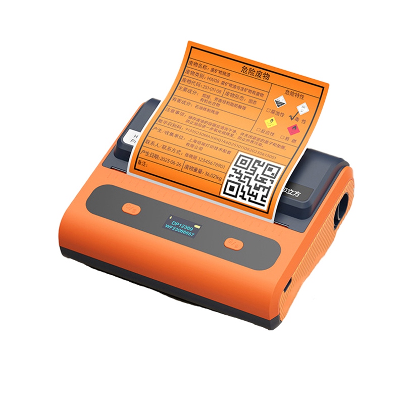 DTPrinter德佟DP12369危廢標簽打印機