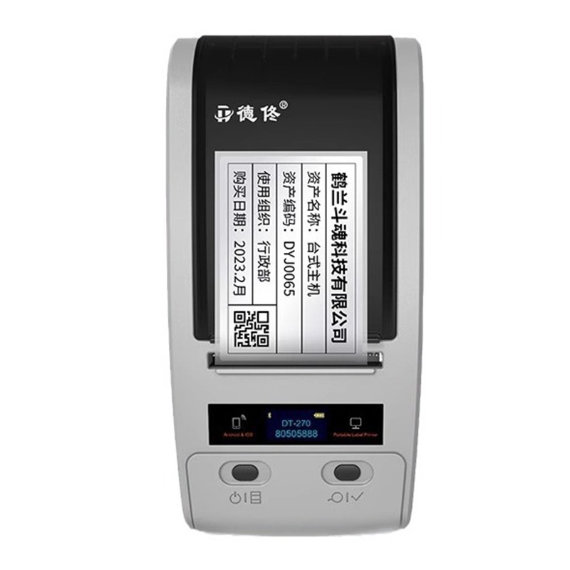 DTPrinter德佟DT-270標簽打印機盤點機固定資產(chǎn)管理系統(tǒng)標簽機