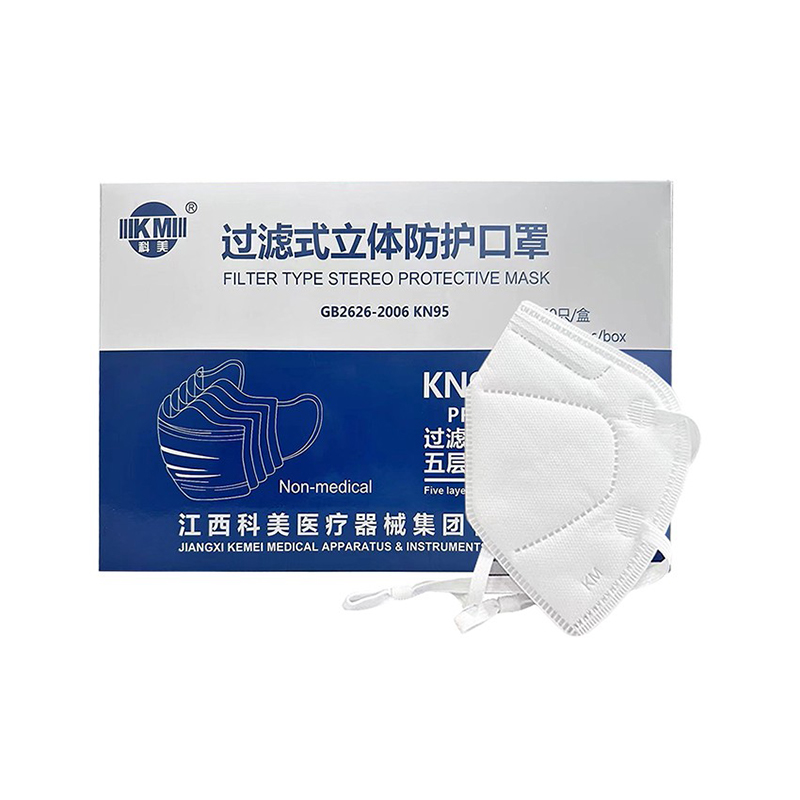 科美KN95過濾式立體防護(hù)口罩