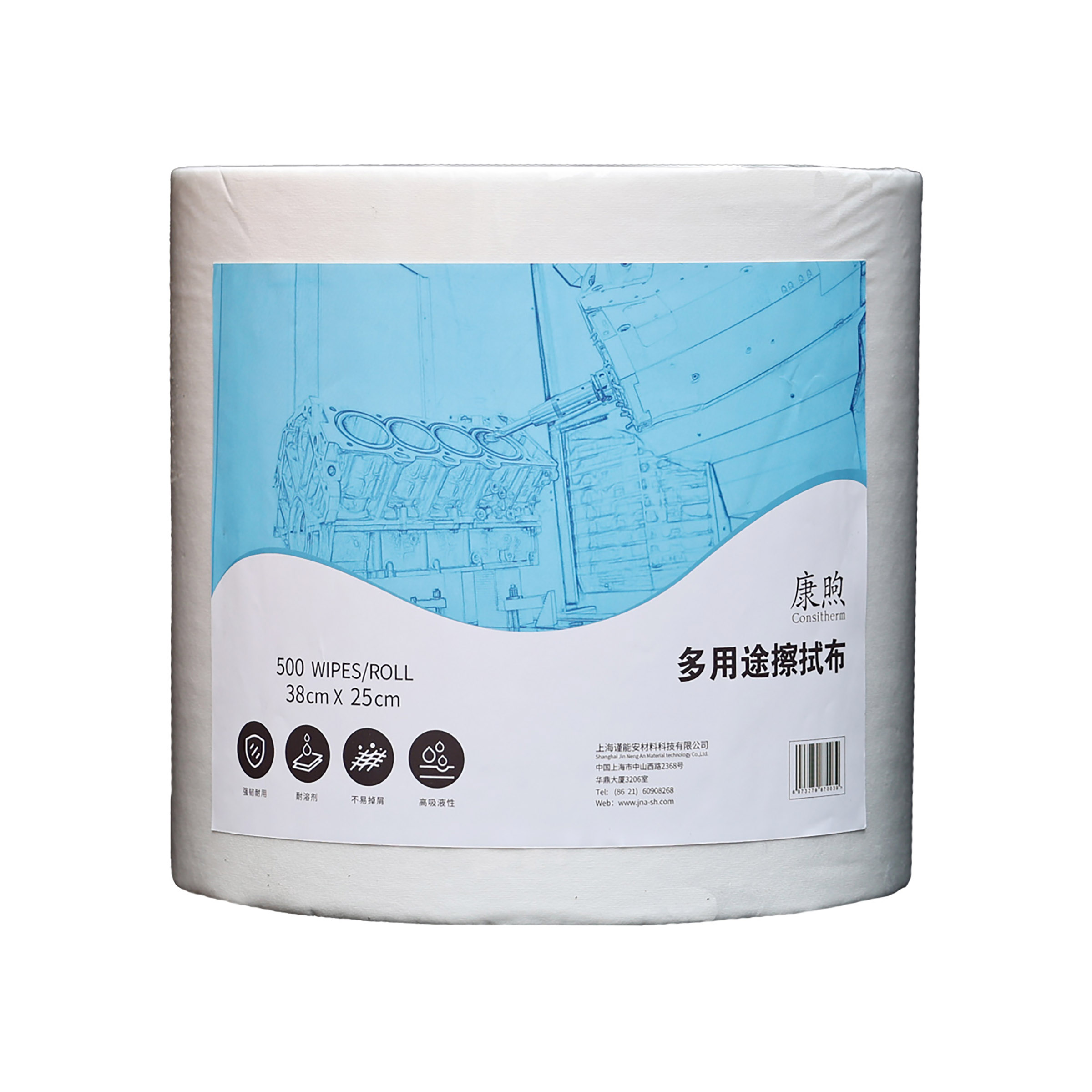 康煦KX-1451多用途擦拭布無(wú)塵擦拭紙