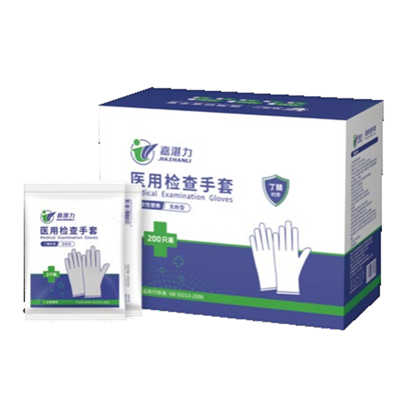 嘉湛力無粉丁腈一次性醫(yī)用檢查手套(獨(dú)立裝)
