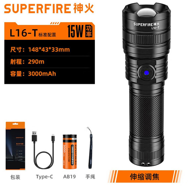 神火L16-T強光遠射通宵續(xù)航手電筒