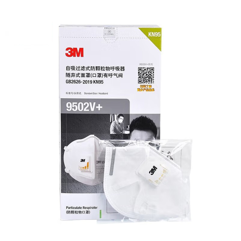 3M 9502V+折疊頭戴式帶閥KN95防塵口罩（獨(dú)立裝）