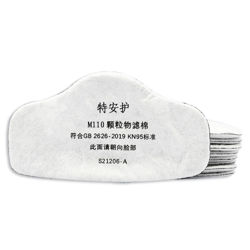 特安護(hù)M110 KN95顆粒物濾棉