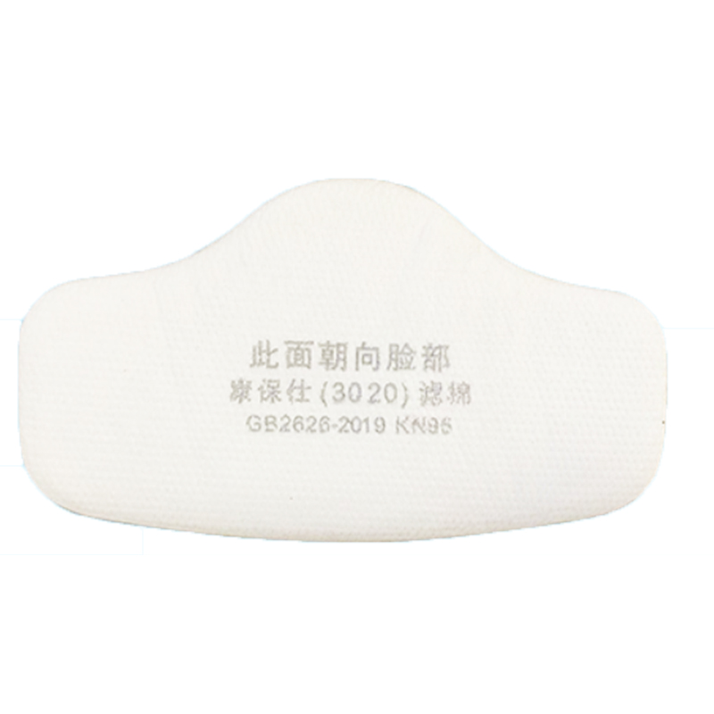 康保仕3020 KN95過濾棉
