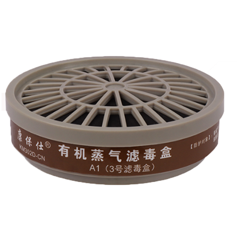 康保仕302D-CN 3號有機(jī)蒸氣濾毒盒
