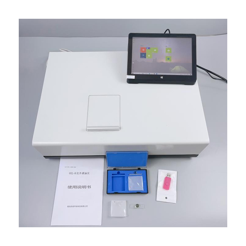 熱持OIL8觸屏款紅外測油儀