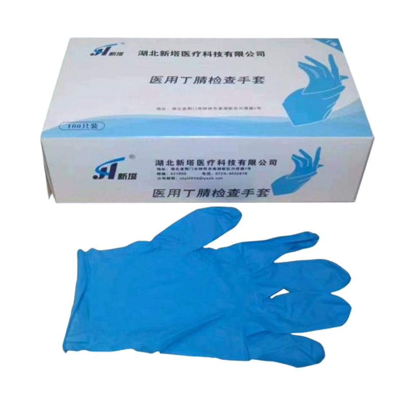 新塔一次性使用光面無粉醫(yī)用丁腈檢查手套