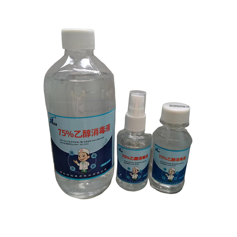 新塔75%乙醇消毒液
