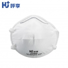 呼享HU980 KN95頭戴式杯型防塵口罩 呼享HU980 KN95頭戴式杯型防塵口罩