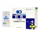 科邦滅菌橡膠外科醫(yī)用手套