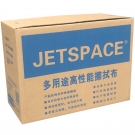 JETSPACE多用途高性能擦拭布工業(yè)擦拭紙