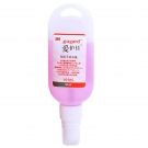 3M愛護(hù)佳9250S免洗手消毒液便攜裝60ml 3M愛護(hù)佳9250S免洗手消毒液便攜裝60ml