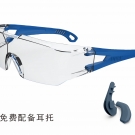 UVEX優(yōu)唯斯9065129防刮擦防霧防護眼鏡