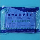 中藍(lán)LT/C30一次性無(wú)菌手術(shù)衣