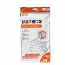 霍尼韋爾霍盛HMS-DM-03一次性口罩