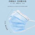 三奇一次性口罩