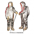 雷克蘭900/SS進入式高溫隔熱服