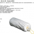 NewPig SKM403撇油器 NewPig SKM403撇油器