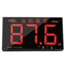 ?，擲ENSOR AR884A噪音測試儀