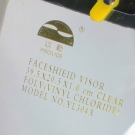 以勒面屏片 以勒面屏片